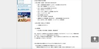 リリース（流出の可能性がある情報）