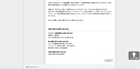 リリース（本件に関するお問い合わせ先）