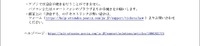 リリース（退会手続き）