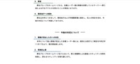 リリース（原因）