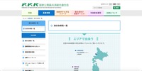 公式サイト