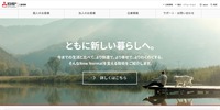 トップページ