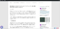 リリース（弊社委託先への不正アクセスによる「エブリシング」個人情報流出に関するお詫びとお知らせ）