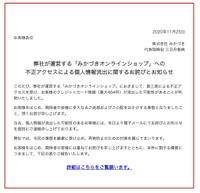 トップページ