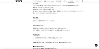 リリース（発生原因）