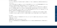 リリース（お客さまへのお願い）