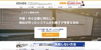 トップページ