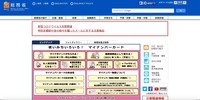 トップページ