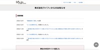 トップページ