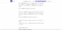 リリース（お客様ご自身によるセキュリティ対策のお願い）
