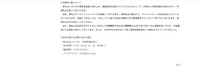 リリース（再発防止策について）