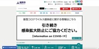 トップページ