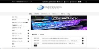 トップページ