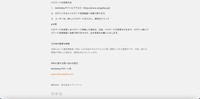 リリース（パスワードの変更方法）