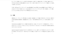 リリース（対策）