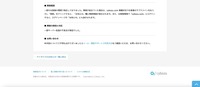リリース（障害範囲）