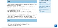 リリース（経緯）