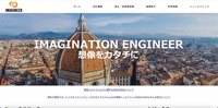 トップページ