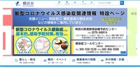 トップページ