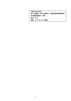 リリース（問い合わせ先）