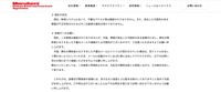 リリース（現在の状況）