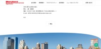 リリース（本件に関するお問合せ窓口）