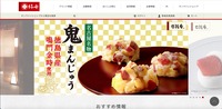 トップページ