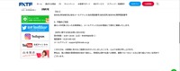 リリース（今後のご対応）