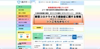 トップページ