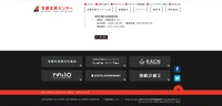 リリース（本件に関するお問合せ先）