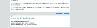 リリース（このページに関するお問い合わせ先）