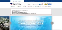 トップページ