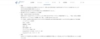 リリース（経緯）