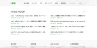 トップページ