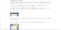 リリース（一部のお客様に対するパスワード初期化の実施）