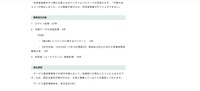 リリース（障害発生件数）