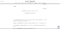 リリース（弊社が運営する「HUES ONLINE」への不正アクセスによる 個人情報流出に関するお詫びとお知らせ）