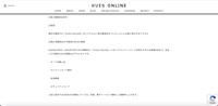 リリース（個人情報流出状況）