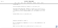 リリース（公表が遅れた経緯について）