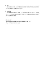 リリース（対応）