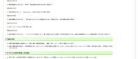 リリース（経緯）