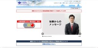 トップページ