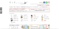 トップページ（てとて、ぺっとのごはん）