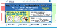 トップページ