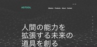 トップページ
