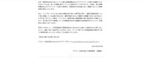 リリース（本件に関するお問い合わせ）