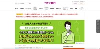 トップページ