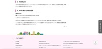 リリース（再発防止策）