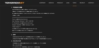 リリース（今回起きた事象）