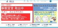 トップページ